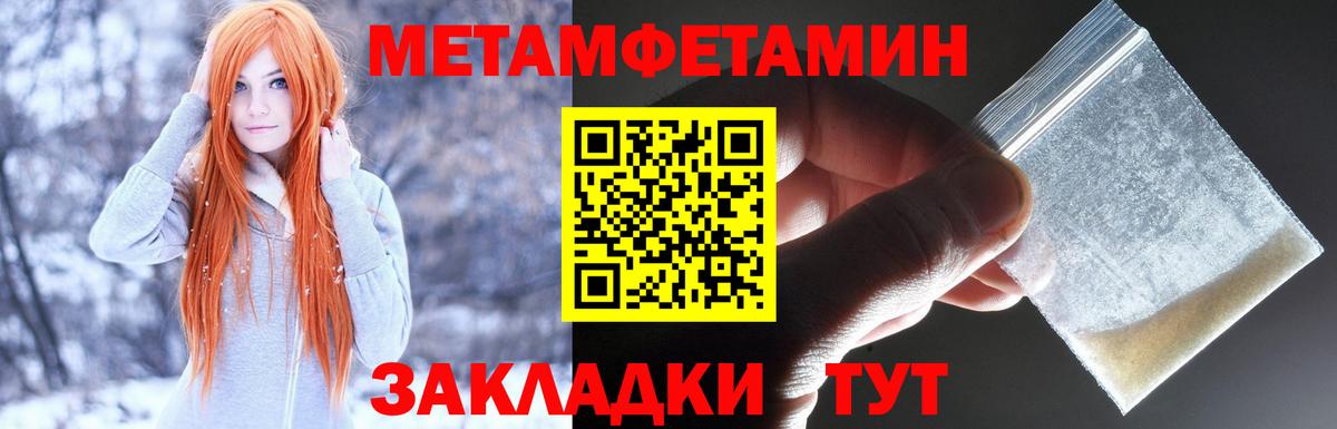 АМФ Premium Нижнеудинск