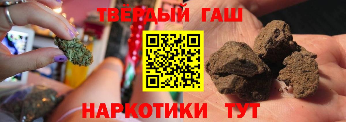 ГАШ убойный  Вход с VPN  Гашиш  даркнет сайт  Нижнеудинск  ГАШИШ хэш 