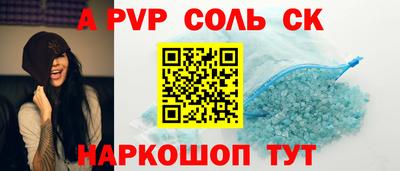 метадон Рязань