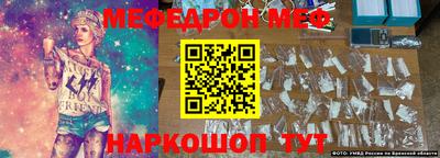 спиды Северобайкальск