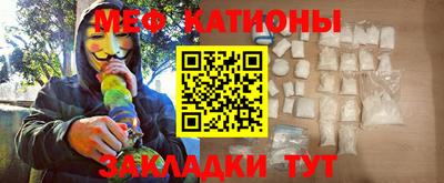 кокс Севастополь