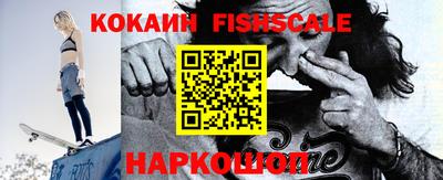 спиды Северобайкальск