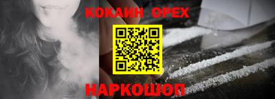 спиды Северобайкальск