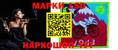 ПСИЛОЦИБИНОВЫЕ ГРИБЫ Рыбинск