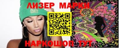 спиды Северобайкальск