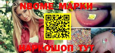 ПСИЛОЦИБИНОВЫЕ ГРИБЫ Рыбинск
