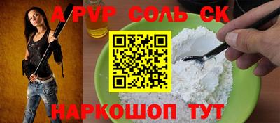 ECSTASY Рузаевка