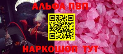 метадон Рязань