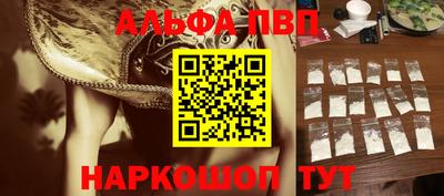 apvp Свободный