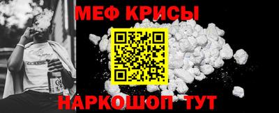 кокс Севастополь
