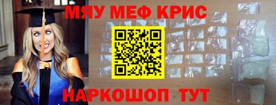 ПСИЛОЦИБИНОВЫЕ ГРИБЫ Рыбинск