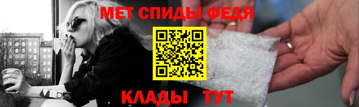 Первитин кристалл Нижнеудинск