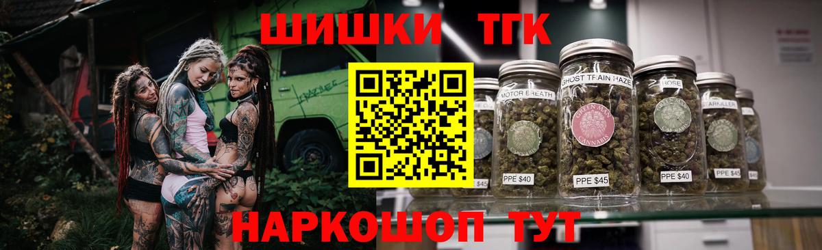 Конопля LSD WEED  Марихуана Bruce Banner  Бошки Шишки SATIVA & INDICA  Нижнеудинск  Вход с VPN 